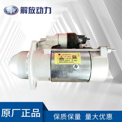 道依茨起动机01184176原装进口配件充足