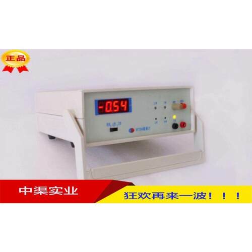 WT20C型智能数显高斯计台式交直流磁场磁场强度