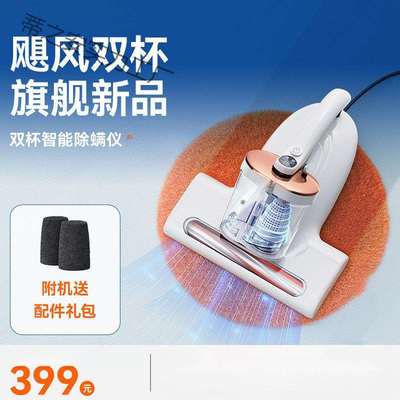 神器床上家用吸尘器紫外CM2306