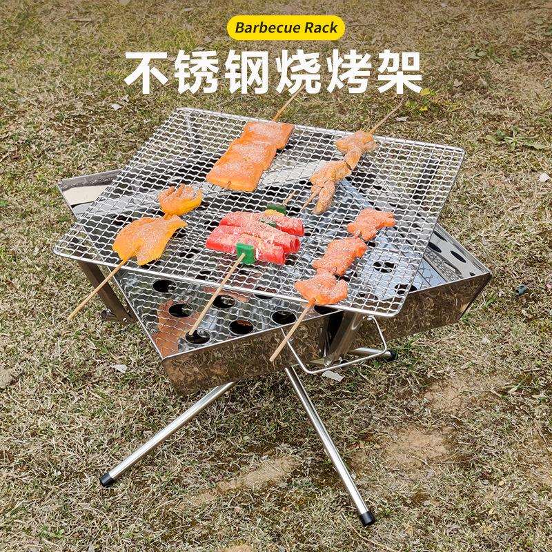 烧烤架家用野外便携可折叠炉碳烤架木炭抽拉碳槽烧烤炉