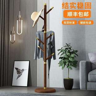 实木衣帽架落地卧室家用新中式办公室挂衣杆立式挂衣架轻奢挂包架