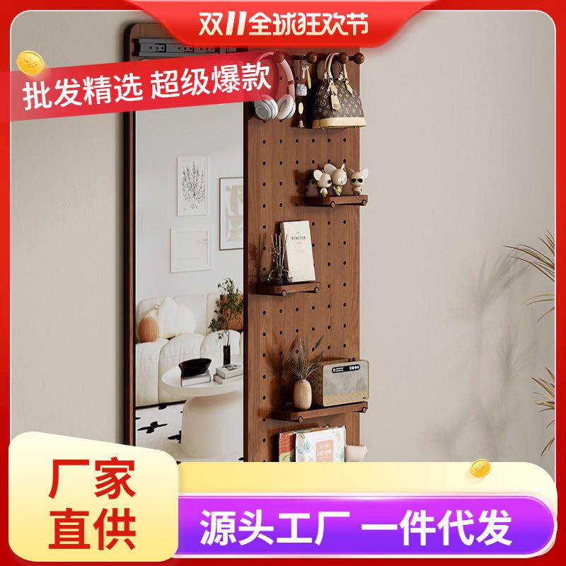 隐形实木推拉全身镜隐藏式穿衣镜壁挂贴墙可遮挡关闭洞洞板试衣镜