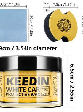 KEEDIN汽车蜡白色车通用上光镀膜抗污抗划痕新车防护蜡MSDS