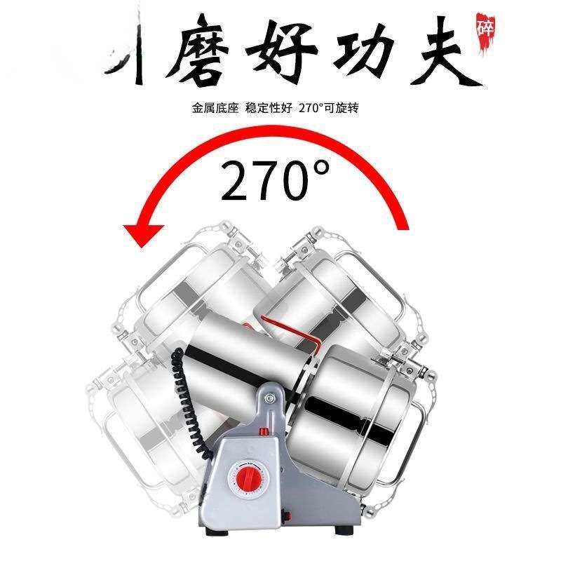 粉碎机家用小型打粉机研磨机三七五谷杂粮香料磨粉机商用小钢磨