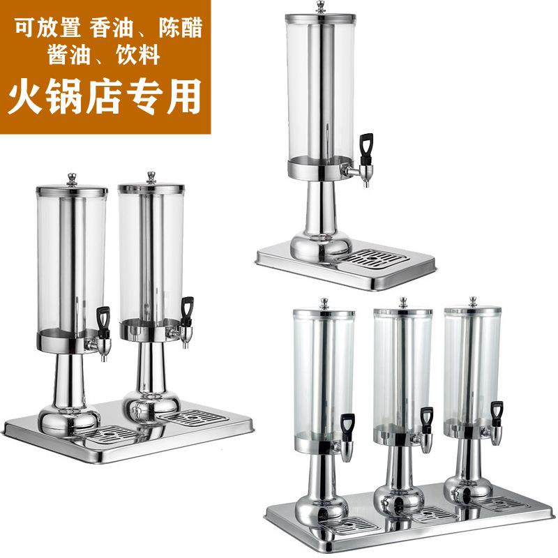 自助餐火锅店香油桶酱醋油调料罐壶冷饮机商用果汁鼎带龙头绢花