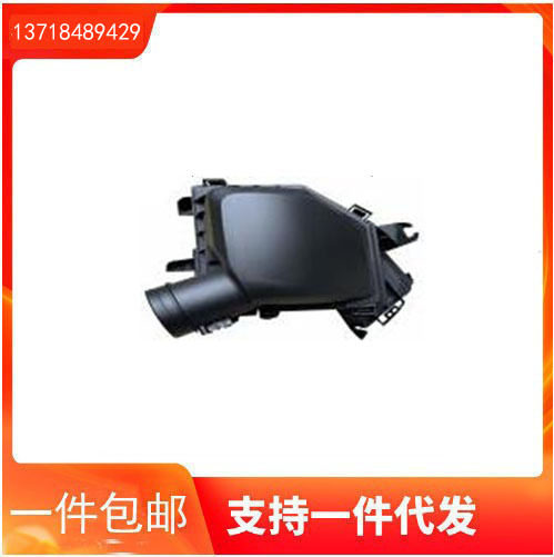 宝马X1U12空滤壳13718489429