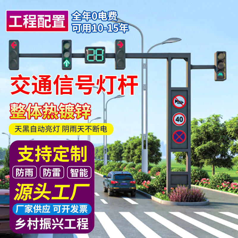 厂家供应交通信号灯灯杆八角杆T型信号灯杆图片