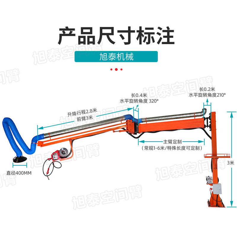 出售吸尘送丝机悬臂悬挂拖动送丝机吸尘器方便空间臂焊接摆动臂
