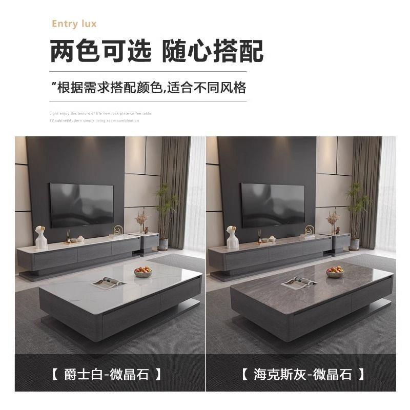 微晶石茶几电视柜组合意式轻奢现代简约新款小户型客厅家用木骨架
