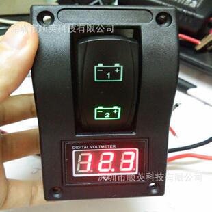 船型开关适用汽车房车船舶游艇安装开关带LED数显电压检测表