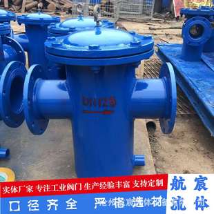 供应篮式快开过滤器篮式过滤器篮式除污器固液分离污水处理