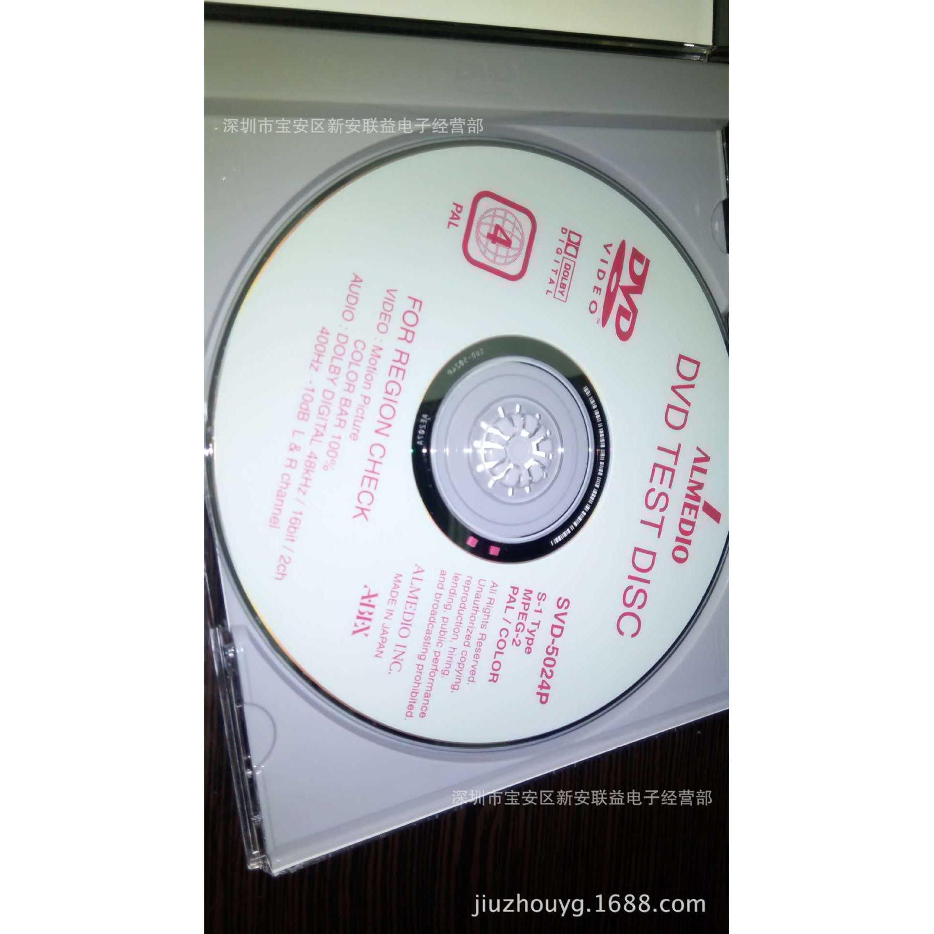 ABEX测试碟SVD-5024P 四区测试碟