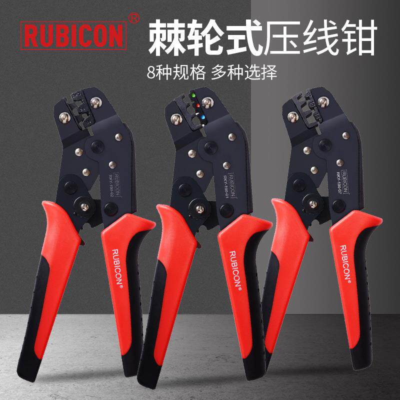 罗宾汉棘轮压线钳铜耳接线端子铜鼻电工接线端子钳RLY-10082008