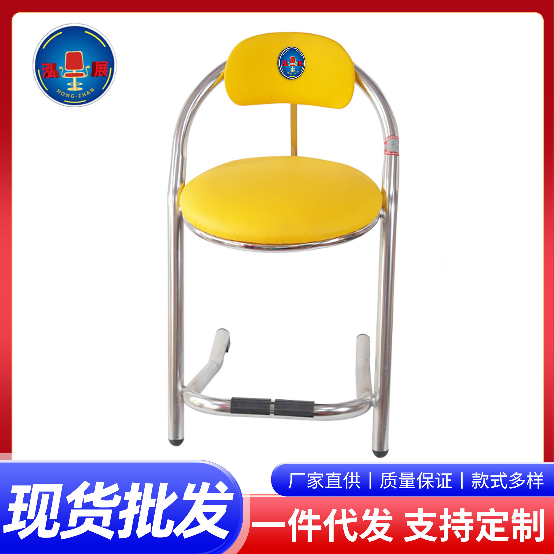 游戏机场地椅子黄色皮面酒吧前台电玩城娱乐厅椅子圆弧靠背椅批发