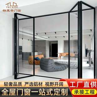 特莱帝铝合金折叠门极窄移门厨房客厅阳台简易隔断门定制
