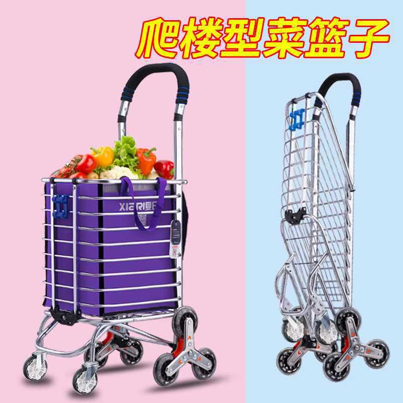 购物篮篮子超市KTV购物车买菜野餐篮拉杆手提篮爬楼便利店商场筐