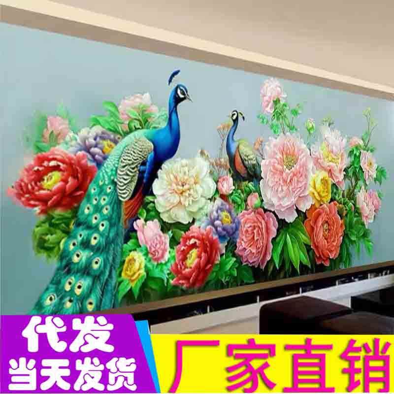 工厂国色天香牡丹孔雀十字绣新款线绣客厅大幅满绣风景十字绣