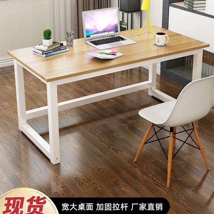 电脑桌台式家用简约书桌双人桌子办公桌简易桌培训桌写字台小书桌