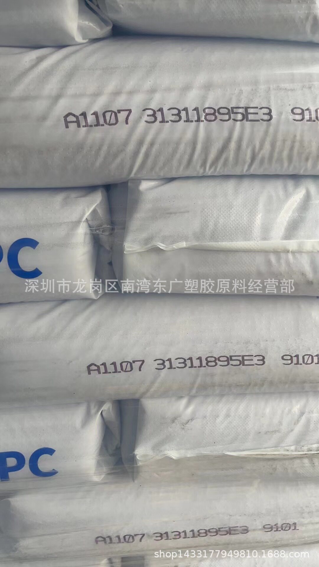 PC万华A1107透明抗UV耐热