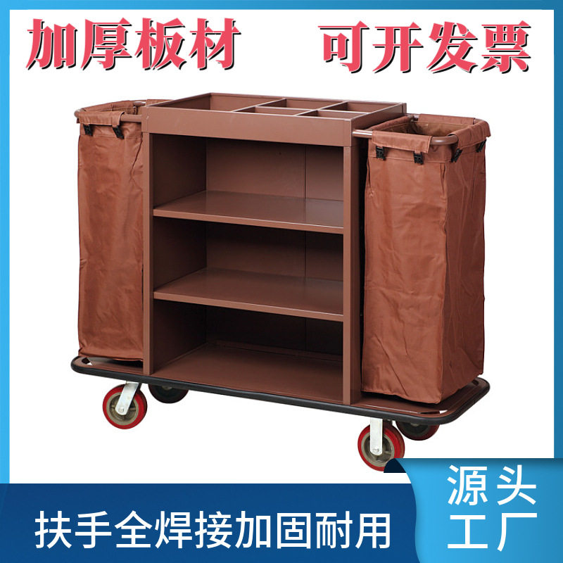 工厂批发宾馆铁烤漆加厚客房服务车大号工作车酒店三层布草收集车