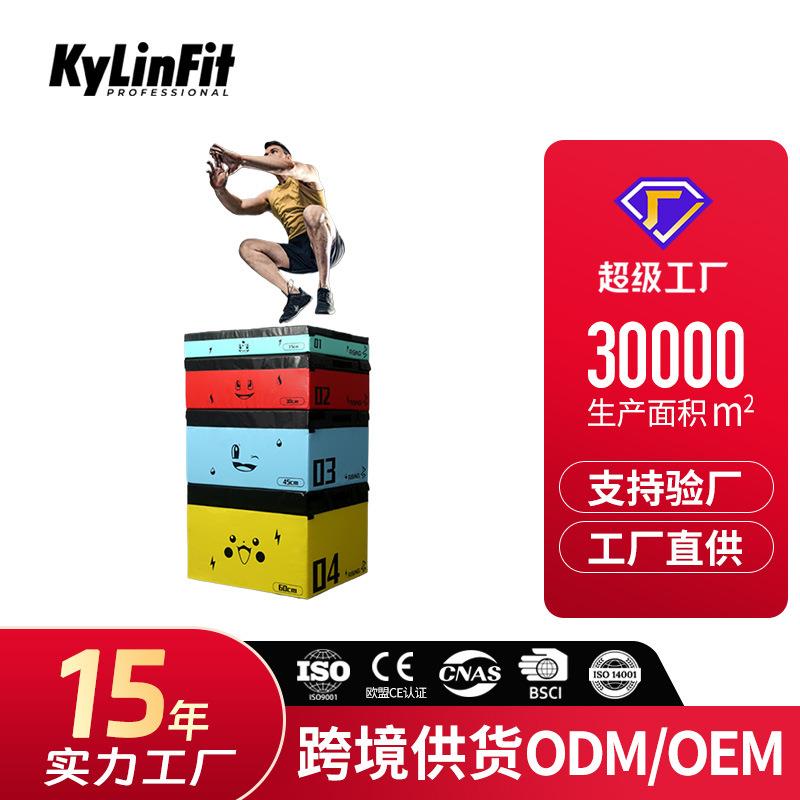 软体跳箱四合一健身跳凳爆发力弹跳训练箱跆拳道武术儿童舞蹈跳箱