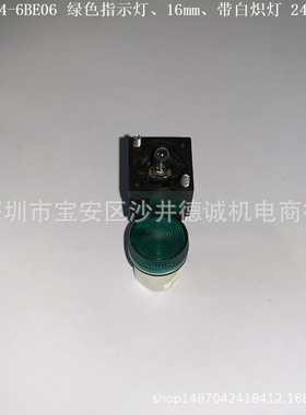 3SB2224-6BD06 指示灯 黄色、圆形、16mm、楔形灯座、带灯 24V