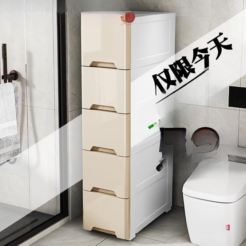 20/25/37cm缝隙窄边柜夹缝抽屉式收纳柜卫生间厨房置物架床头