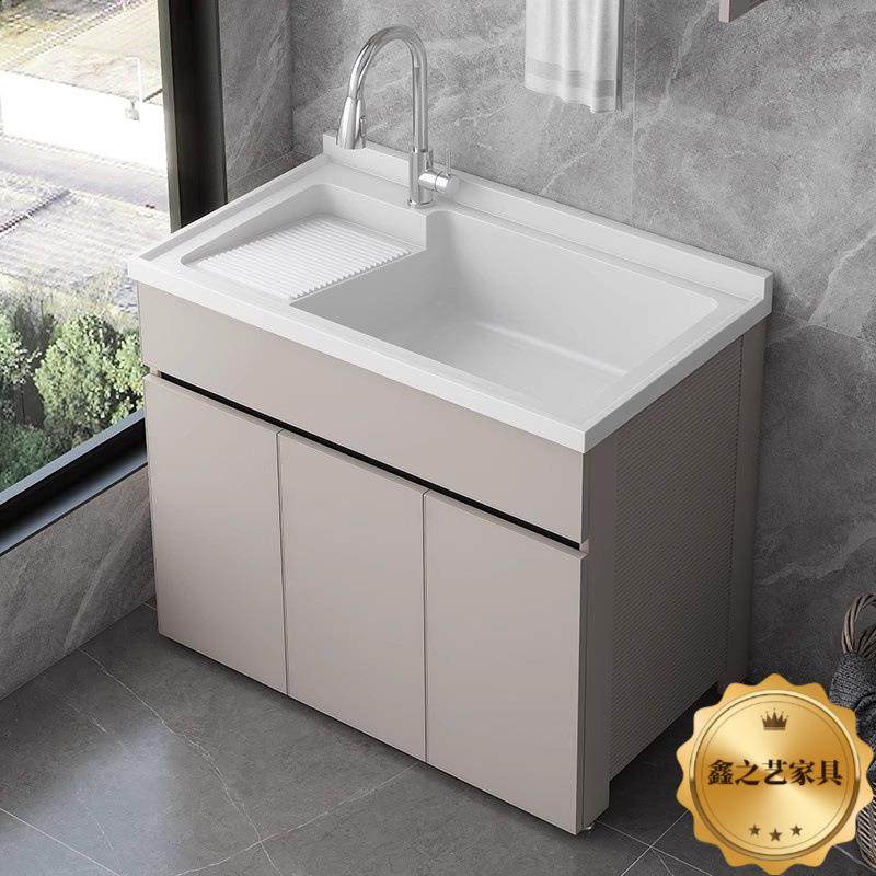 蜂窝铝阳台洗衣柜组合洗衣池家用洗衣台脸手盆洗衣槽一体柜带搓板,畜牧/养殖物资,畜牧/养殖器械,淘宝优惠券,粉丝福利购,淘宝优惠卷