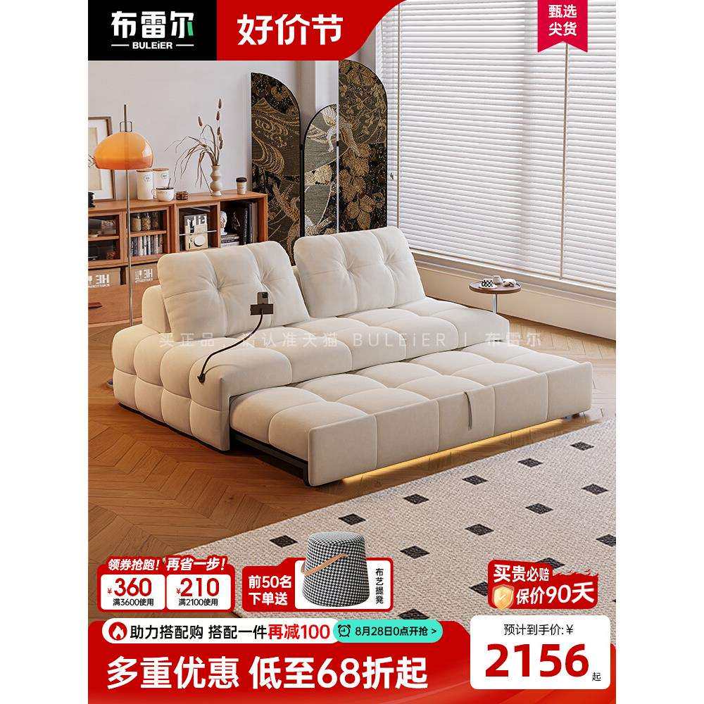 cs折叠沙发床2024新款客厅两用懒人多功能坐卧两用伸缩沙发床