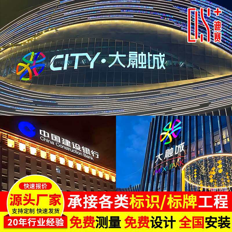 江苏工厂户外铁皮烤漆楼顶大字不锈钢冲孔点阵字led字母大灯泡