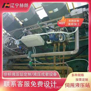 沈阳液压成套设备液压油泵站总成液压系统动力单元机床液压站