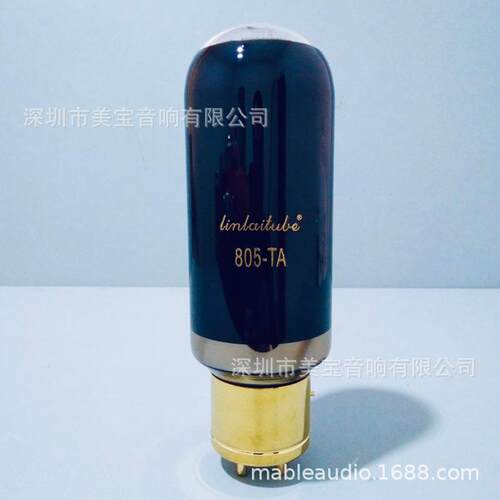 林籁之音805A-TA无高压帽电子管代805805-TA大直径喷碳玻壳