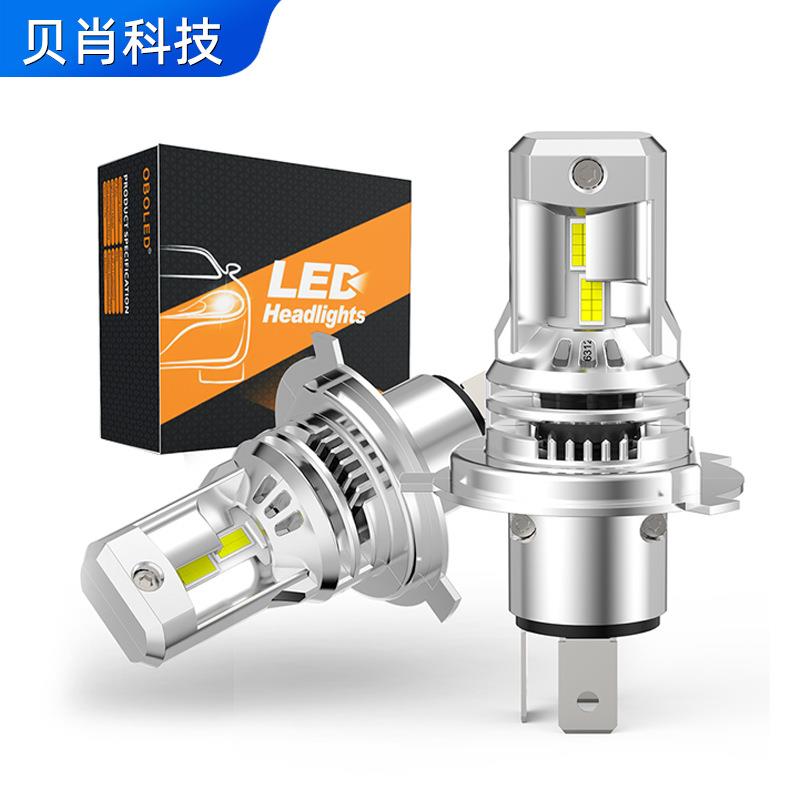 新品汽车H4前照大灯泡led车灯远近光一体插式高亮大灯大功率车灯