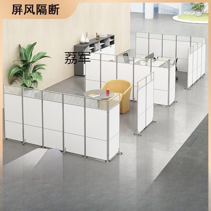 LJ办公室屏风隔断墙现代简约工厂车间折叠推拉可移动遮挡板折叠带
