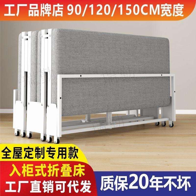 入柜式折叠隐形床一体衣柜办公室午休床书房多功能床小户型伸缩床