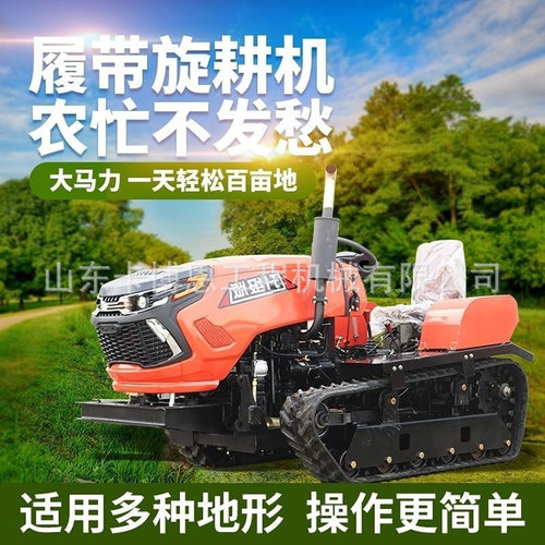 履带旋耕机 小型柴油微耕机开沟机犁地机 山地丘陵履带旋耕机