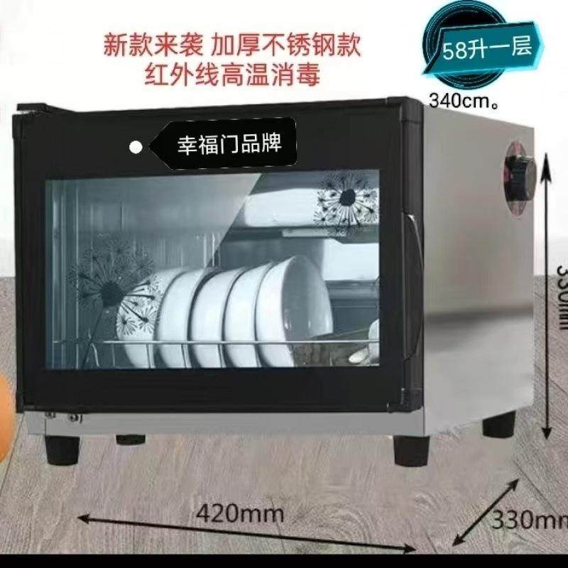 高级不锈钢消毒柜大容量自动烘干二星级消毒商用级餐馆高温