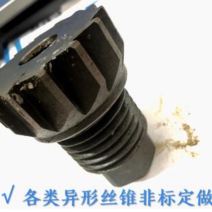 销售高速钢套式螺扣丝锥增加孔光洁度二攻丝锥手动丝锥