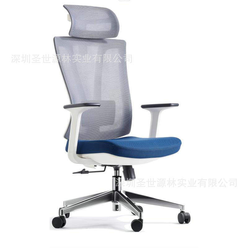 圣世源林厂家直销人体工学椅电脑椅家用办公椅转椅升降透气网布椅