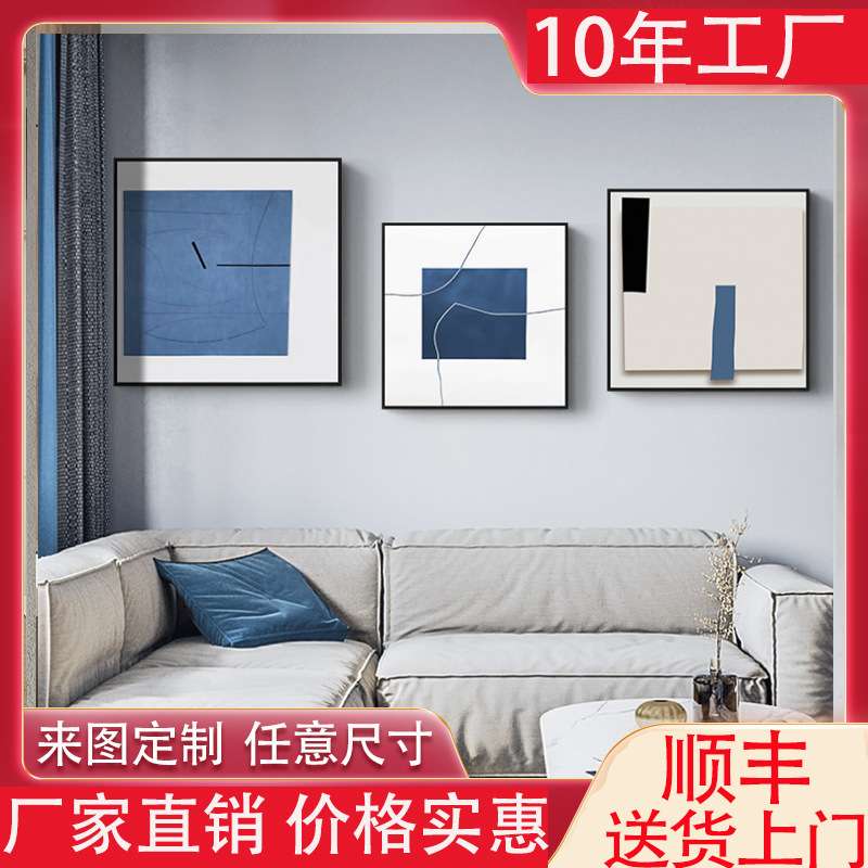现代简约装饰画正方形客厅沙发卧室床头墙挂画创意抽象画蓝色艺术图片