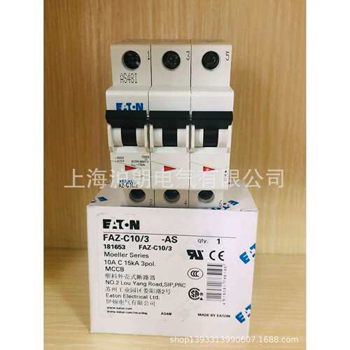 EATON/FAZ-C50/3/FAZ-C15/3/FAZ-C12/3/FAZ-C10/3