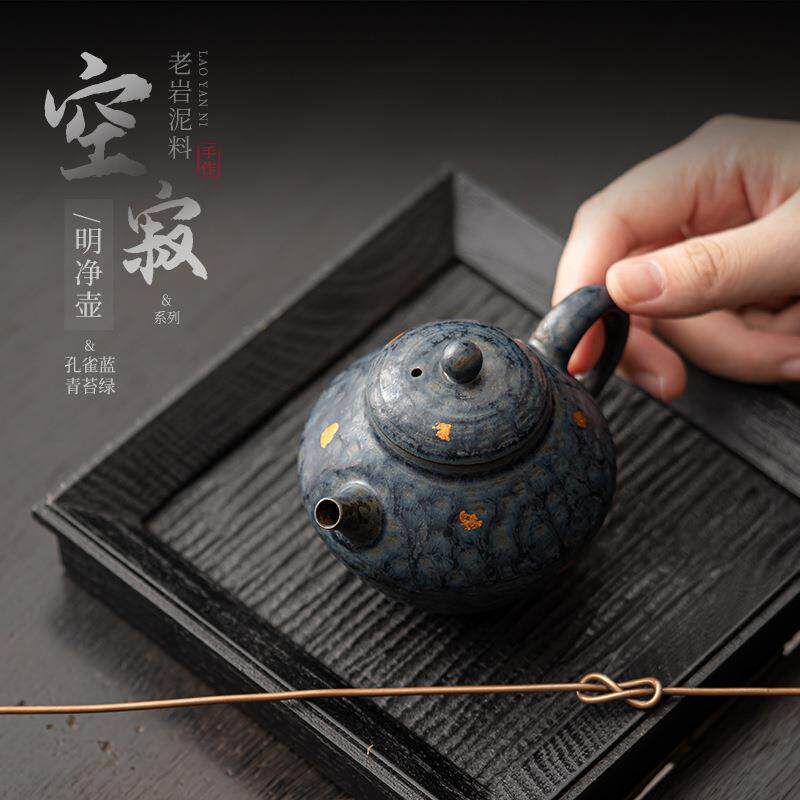 空寂斋明净壶老岩泥壶复古茶壶轻奢茶具青铜釉单壶可养泡高档茶壶