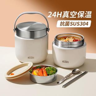 双层保温饭盒小时冬天超长提桶上班族带饭桶新款不锈钢汤壶绢花无