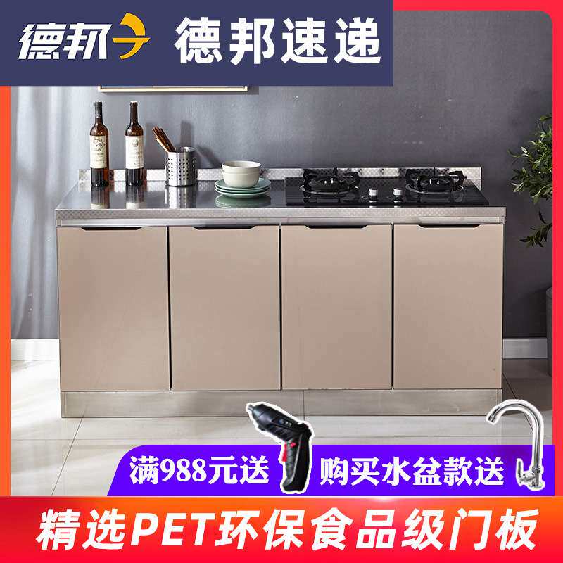 不锈钢厨房橱柜简易灶台柜橱柜一体家用组装水槽柜子经济型餐边柜