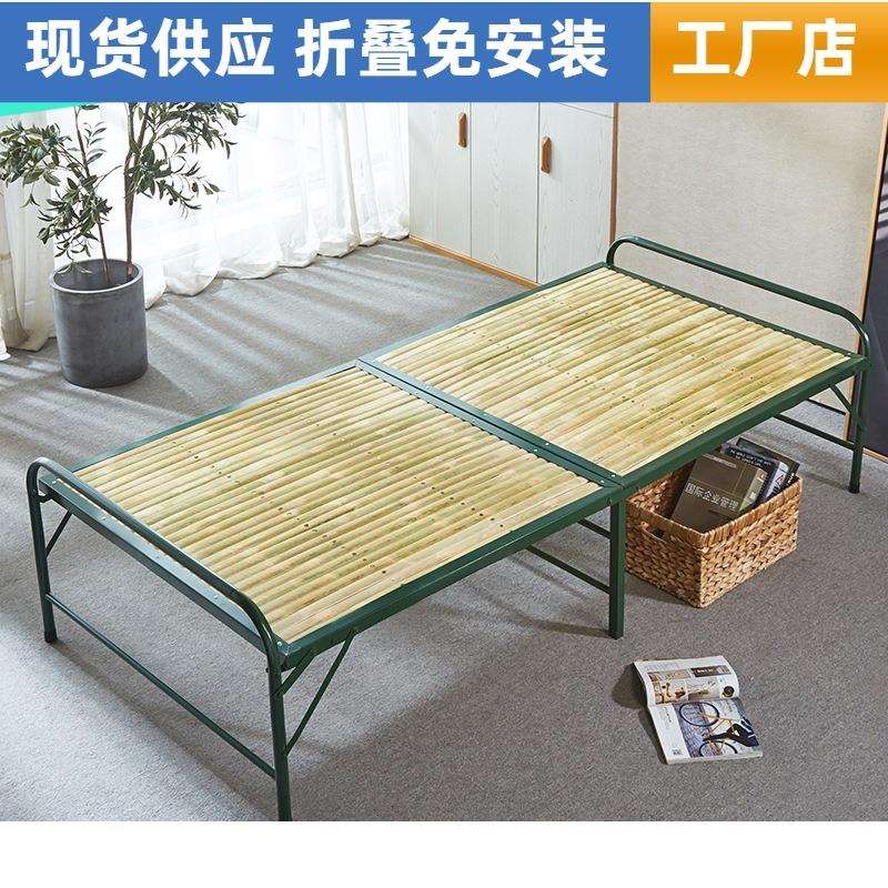 简易折叠床竹板床单人可折叠加固陪护床午休床出租屋工地床免安装