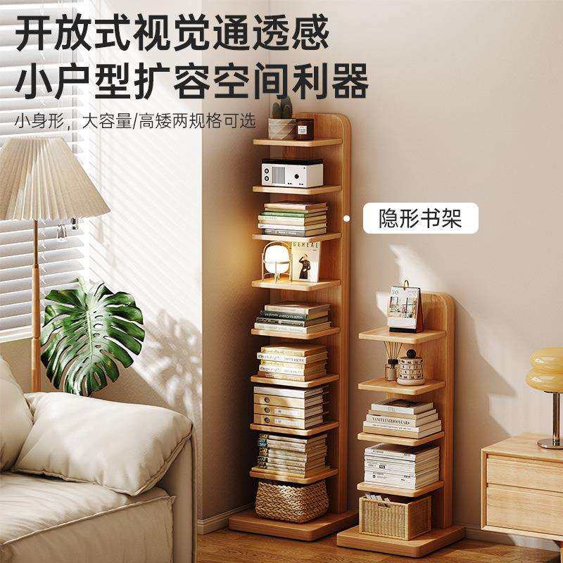 超窄落地书架电视柜旁多层书柜转角不占地收纳架家用展示置物架