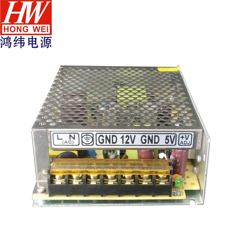 双路3组开关电源5V/12V游戏机