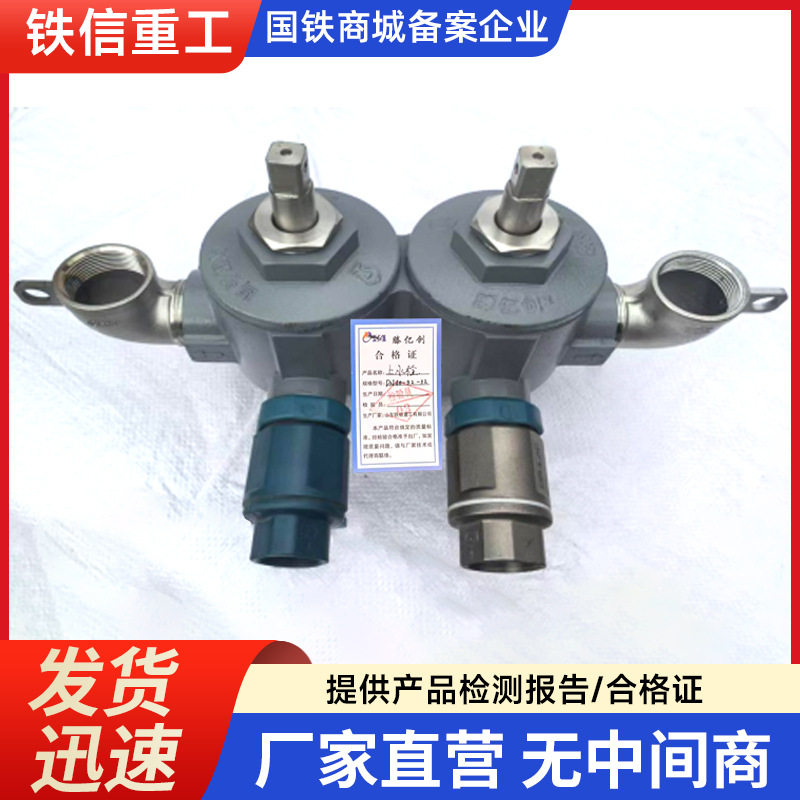 新型铁路客车上水设备 船舶火车防冻自动给水栓 列车上水栓双栓头