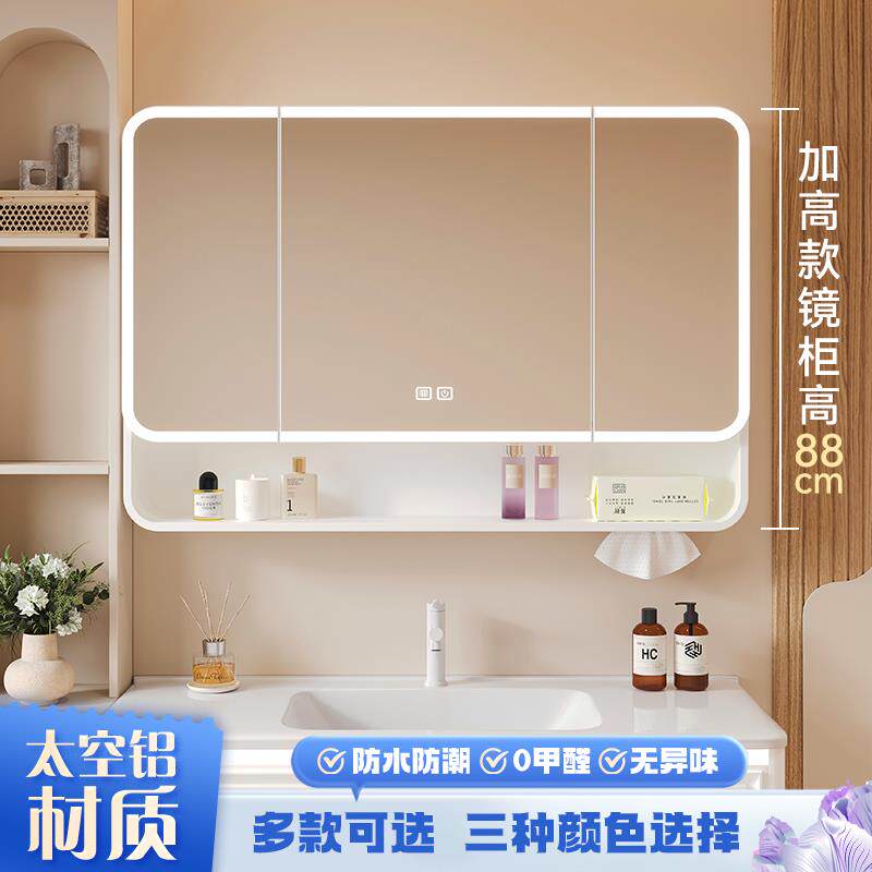 圆弧智能镜柜挂墙式太空铝浴室镜柜美妆收纳防雾带灯镜子现代简约
