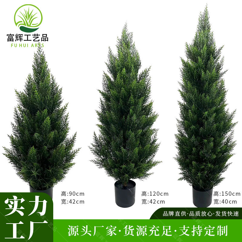 跨境热销仿真柏树盆栽家居装饰假植物松灌木雪松树户外仿真圣诞树